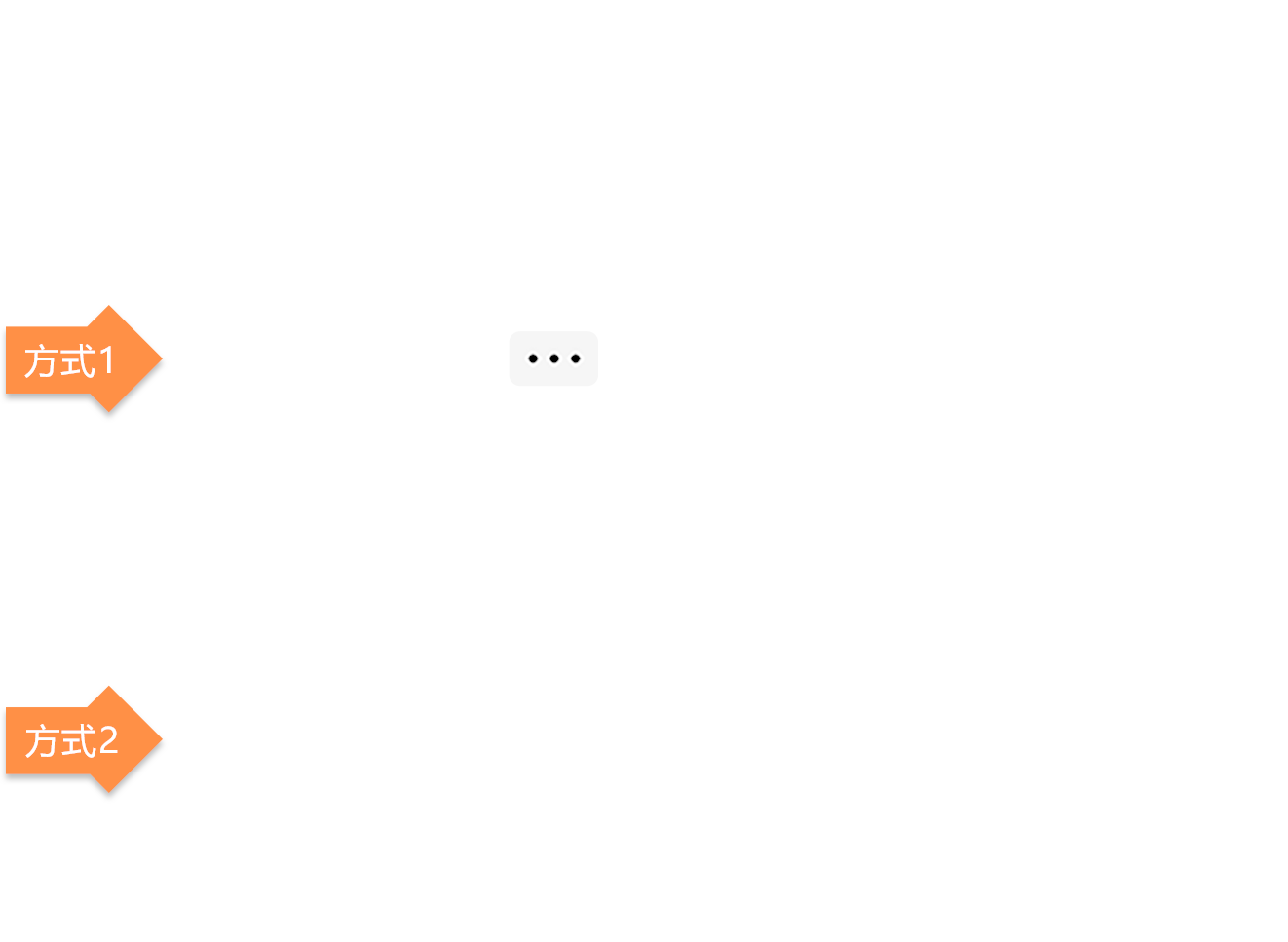 微信打開
